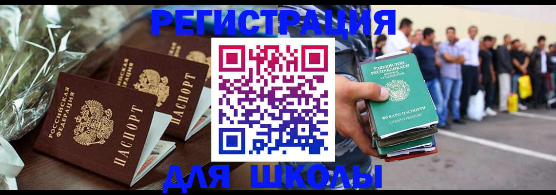 прописка от собственника в Усть-Катаве